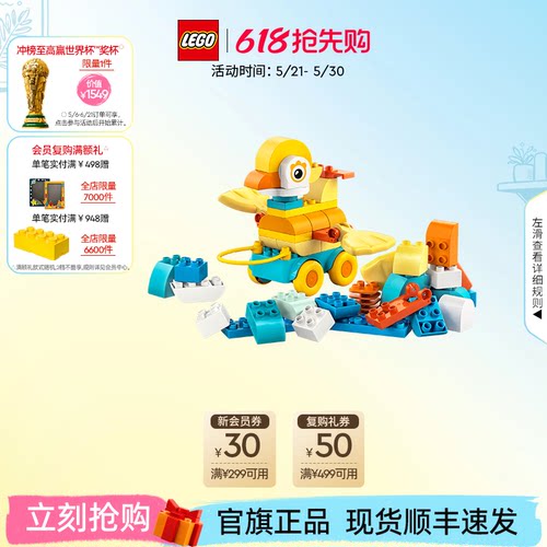 乐高104483合1百趣动物积木