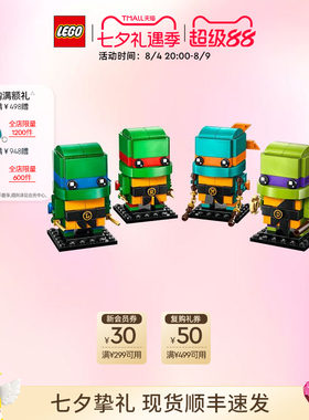 乐高40878忍者神龟积木礼物