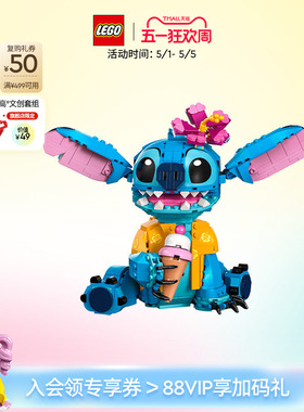 【顺丰速运】乐高官方旗舰店正品43249迪士尼史迪奇史迪仔积木