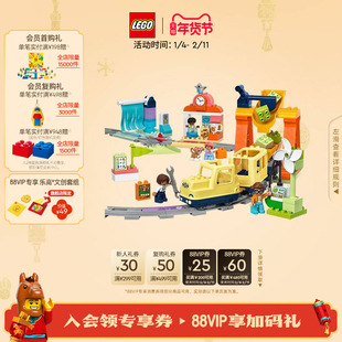 【新年礼物】乐高官方旗舰店10428大型智能环线火车得宝积木玩具