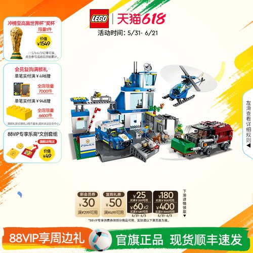 乐高官方旗舰店积木玩具