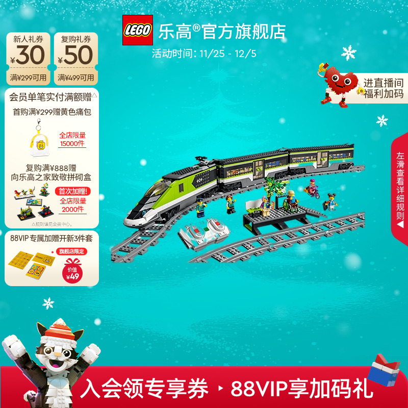 乐高拼搭积木玩具官方旗舰店