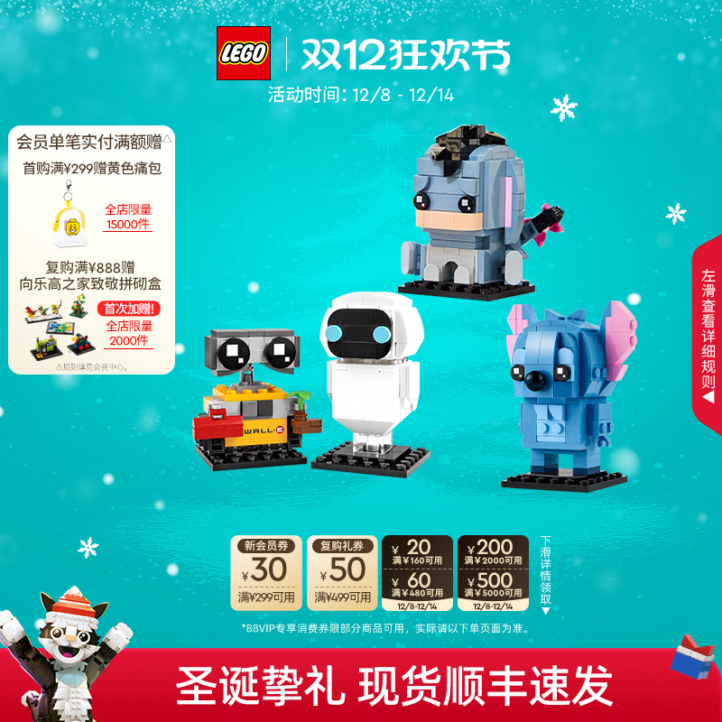 乐高方头仔积木玩具礼物