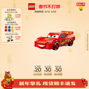 乐高官方旗舰店正品77255闪电麦坤积木儿童益智拼装玩具礼物