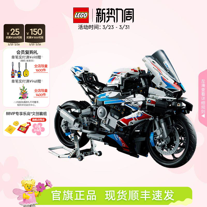 ��˳�����ˡ��ָ߹ٷ��콢��42130��е�鱦��Ħ�г���ľ������� 1847.12Ԫ