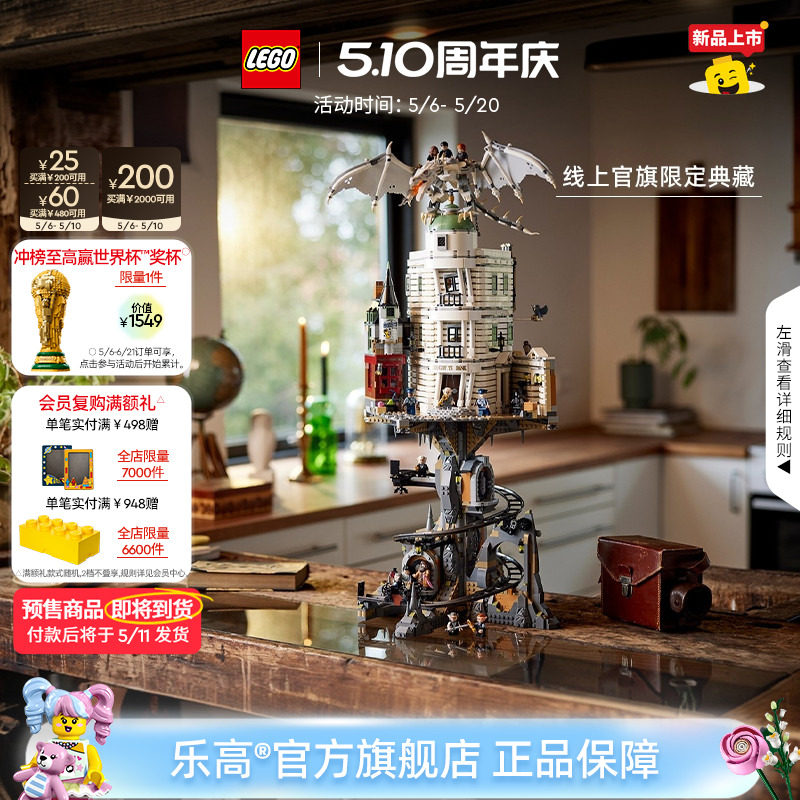 �ָ߹ٷ��콢����Ʒ76417�������ع������ʦ���л�ľ������� 2974.15Ԫ