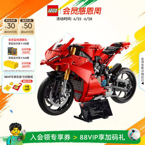 乐高42202积木玩具礼物