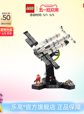【顺丰速运】乐高官方旗舰店11389极限返航挽救计划积木玩具礼物