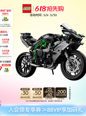 【520礼物】乐高官方旗舰店42170机械组川崎Ninja H2R摩托车积木