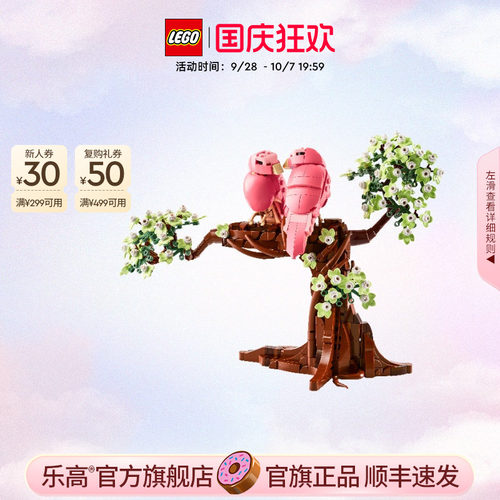 乐高21365IDEAS21365积木