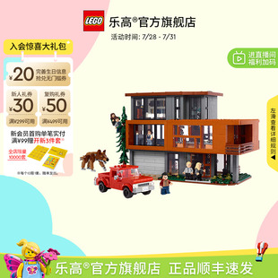重磅新品 乐高官方旗舰店21354暮光之城卡伦家族豪宅积木玩具