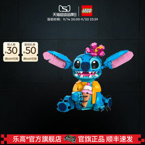 乐高43249史迪奇积木玩具