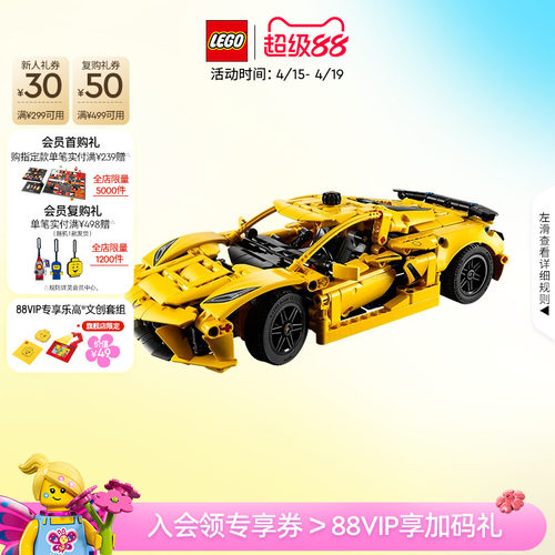 乐高42205科尔维特Stingray积木