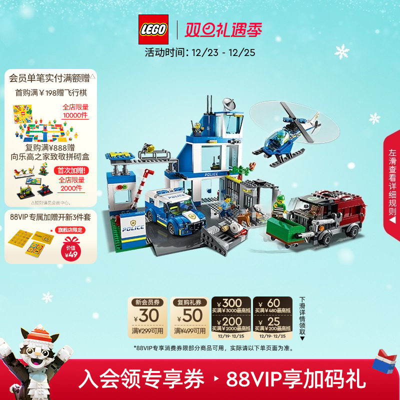 乐高官方旗舰店积木玩具