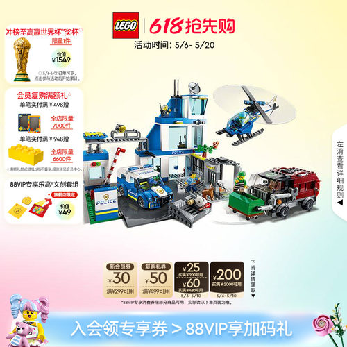 乐高官方旗舰店积木玩具