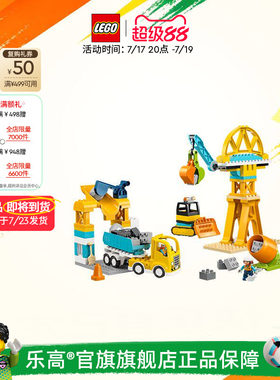 乐高10476忙碌的建筑工地积木