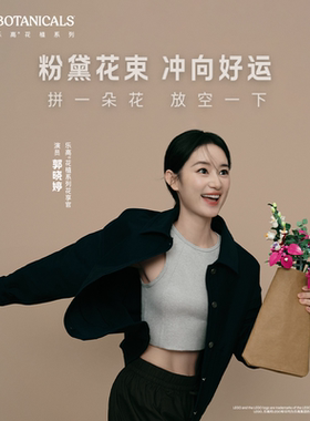【结婚礼物】乐高官方旗舰店10342粉黛花束礼盒永生花积木玩具
