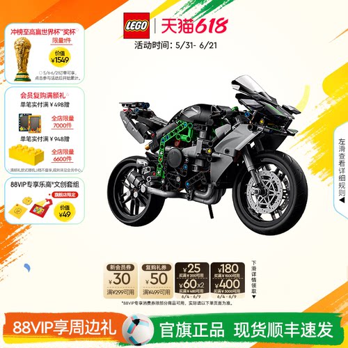 乐高42170川崎NinjaH2R摩托车