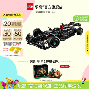 F1赛车积木 顺丰速运 乐高官方旗舰店42171机械组梅赛德斯AMG