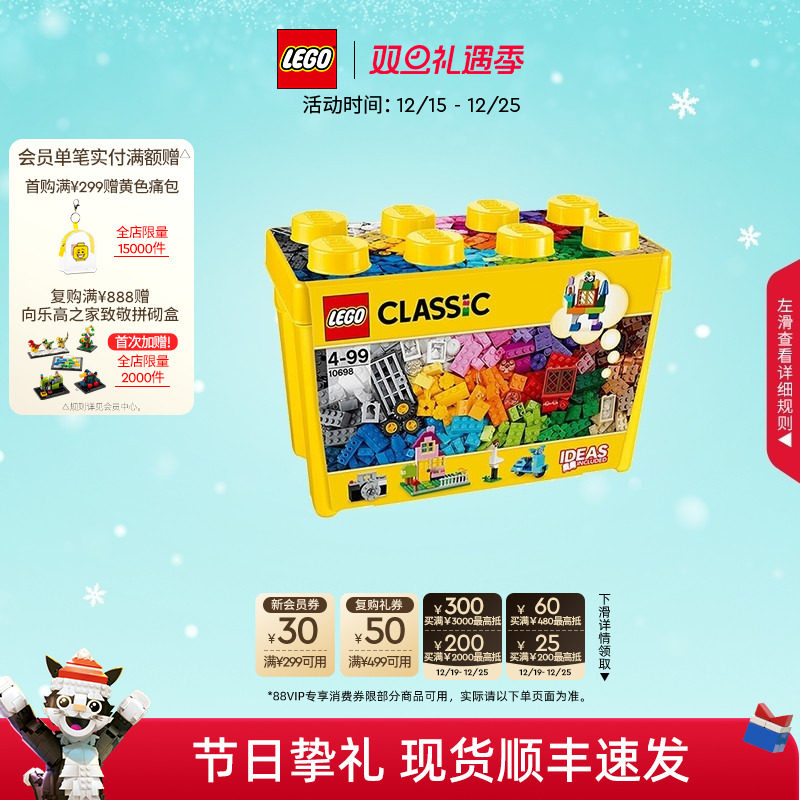 �ָ߹ٷ��콢����Ʒ10698���䴴���Ż�ľ�б�������������� 399.12Ԫ