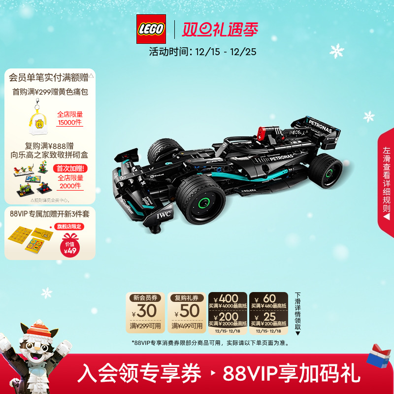 乐高42165积木玩具礼物