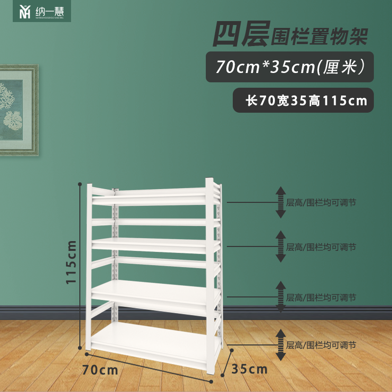 促纳一慧儿童学生简易书架多层落地置物架家用现代客厅收纳架书品