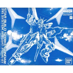 万代 MG  星际创制突击高达（RG系统Ver.） pb星创强袭 彩色透明