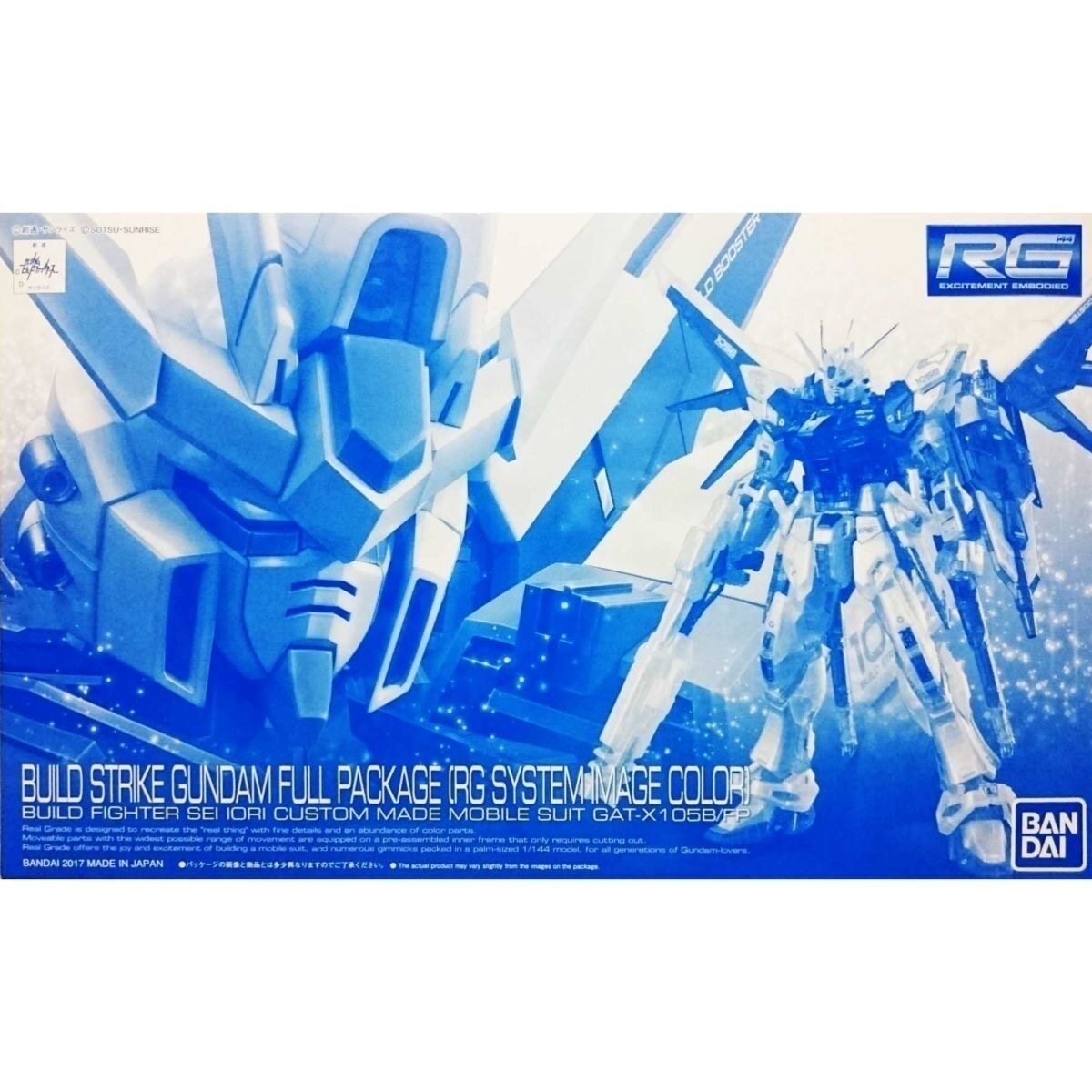 万代 PB限定 RG 1/144 创制强袭高达 彩色透明 系统配色 拼装模型
