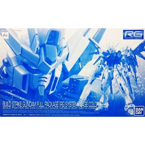 万代 PB限定 RG 1/144 创制强袭高达 彩色透明 系统配色 拼装模型
