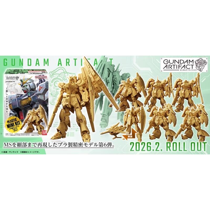 现货万代食玩 ARTIFACT第6弹高达牛高达 沙扎比 鹦鹉 基拉 绿透版图片