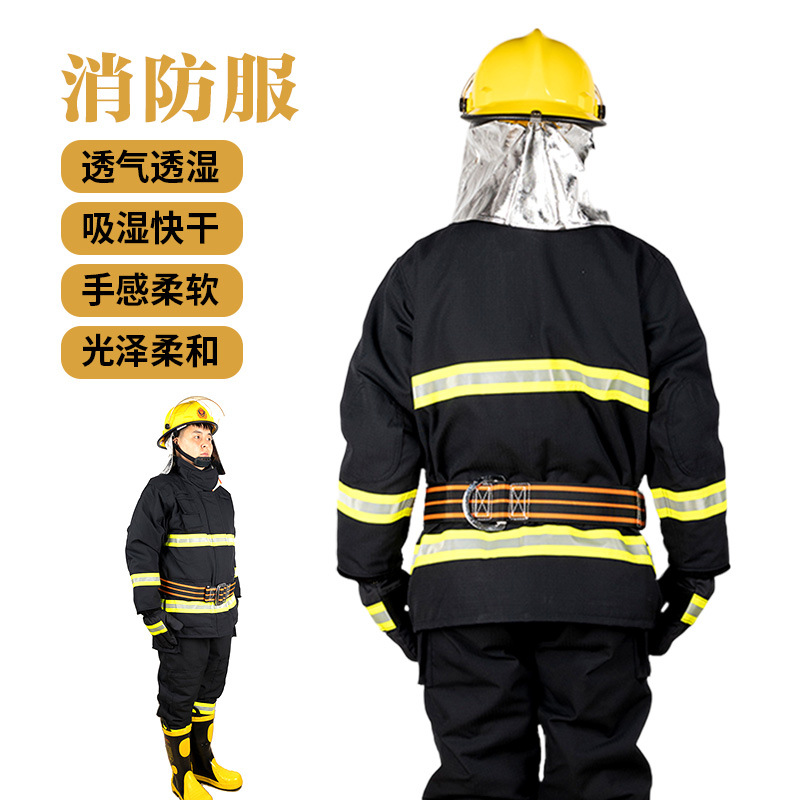 3C认证14款消防服消防战斗服消防服装消防防护服消防员灭火