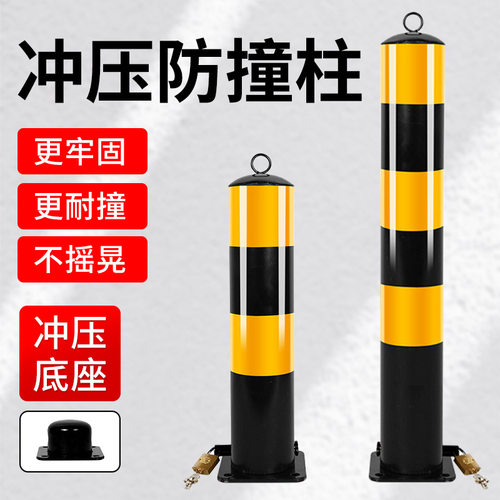 加厚钢管警示柱道路防撞柱交通设施路障活动立柱可拆卸固定挡车