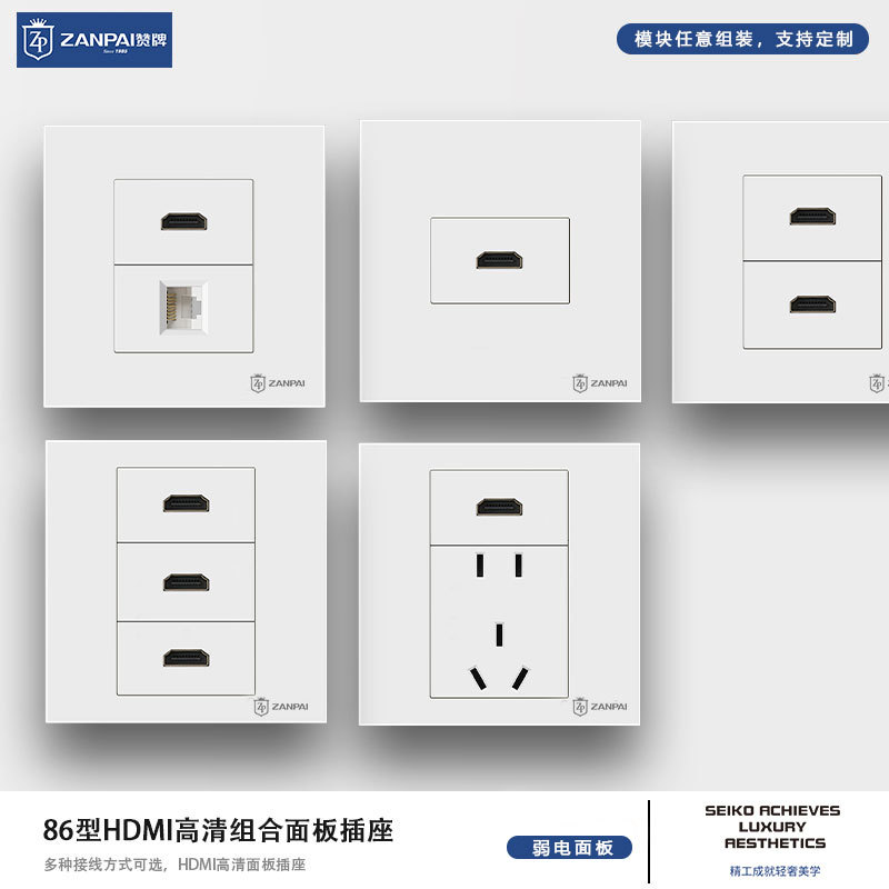 86型暗装直插hdmi面板 2.0电脑多媒体4k高清线视频电视HDMI墙插座