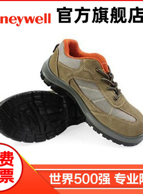霍尼韦尔New Tripper403电绝缘保护足趾安全鞋舒适透气包头劳保鞋