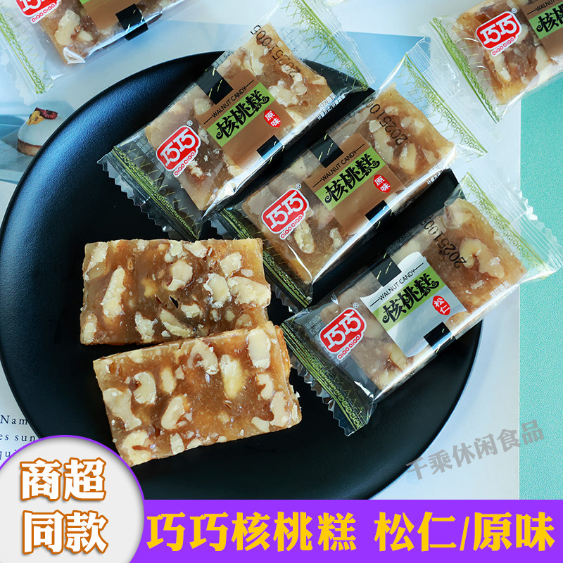 巧巧核桃糕原味松仁软糖坚果切糕独立包装坚果糖休闲零食品小吃,零食/坚果/特产,软糖/果味糖/凝胶糖果,淘宝优惠券,粉丝福利购,淘宝优惠卷