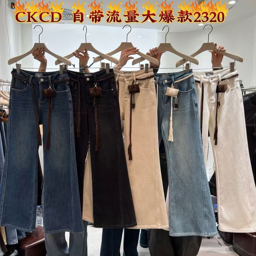 韩版弹力植绒牛仔喇叭裤女