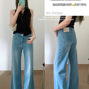 女 休闲四面弹牛仔裤 iez70025春夏款 高腰显瘦百搭宽松直筒喇叭裤