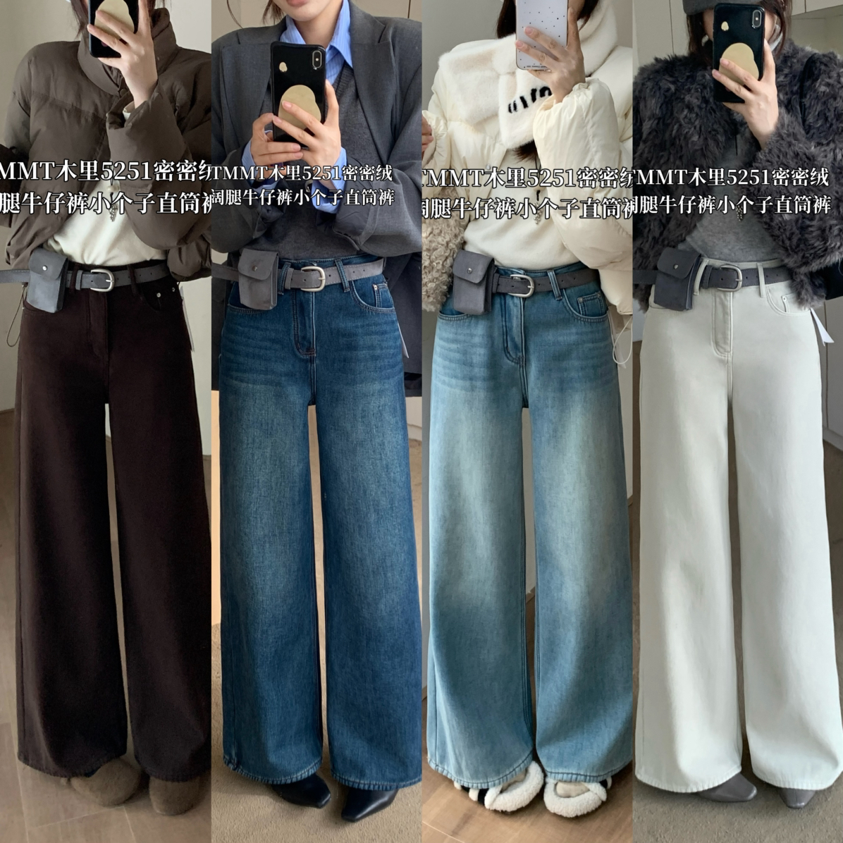 JIAJIATMMT子阔腿牛仔裤