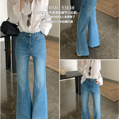 春季高腰四面弹烫钻微喇牛仔裤