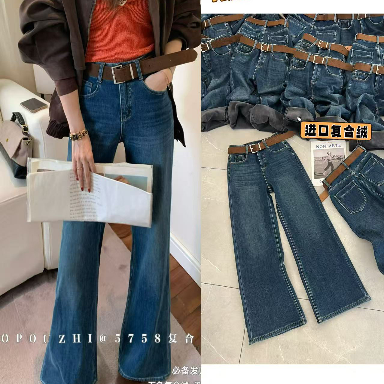 TOP 欧制-狂飙复合绒百搭10分筒裤牛仔裤(配腰带)5758纳米兰复合