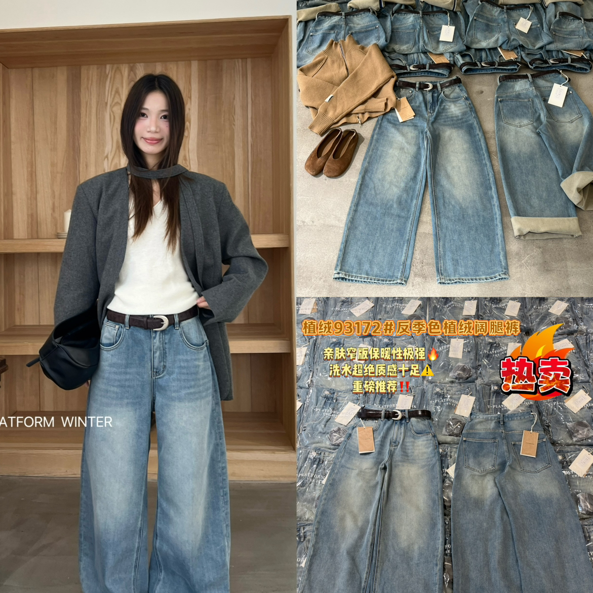 T-PLATFORM93172水洗直筒牛仔裤