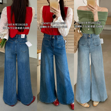 JIAJIATMMT木里春季双扣高腰复古牛仔裤弹力阔腿喇叭裤牛仔裤5302