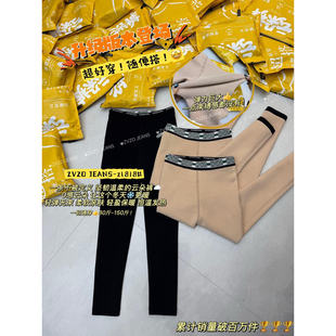 ZVZO韩版蛋白绒保暖弹力无束缚云朵裤打底裤女2025冬季九分裤1818