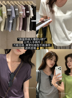 柠檬绿茶-爆款T简约宽松休闲纯色百搭短袖T恤（含28.7棉料）TM-18