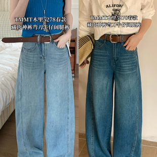 JIAJIATMMT木里-旧牛仔弯刀裤显瘦阔腿拖地裤牛仔裤(配腰带)5278