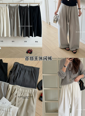 G·N-早春爆款神裤基础百搭全松紧腰不挑身材好穿到爆休闲裤02608