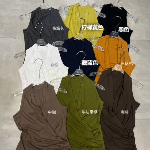 E念秋上新挂脖遮肉显瘦背心