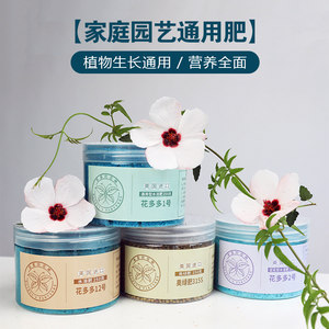 养花的肥料价格 养花的肥料图片 星期三 养花的肥料价格 养花的肥料图片 星期三