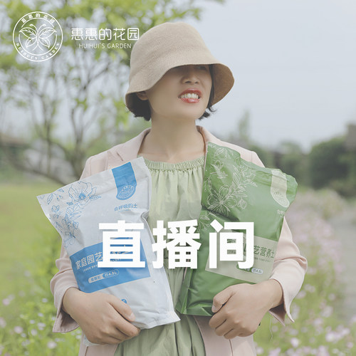 植物必选资材必用精品