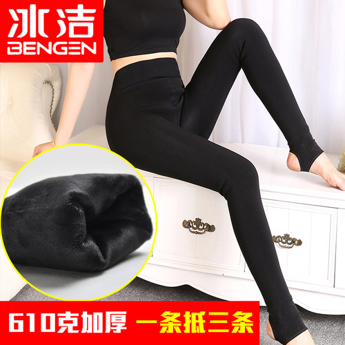 冰洁冬季特厚显瘦保暖踩脚打底裤